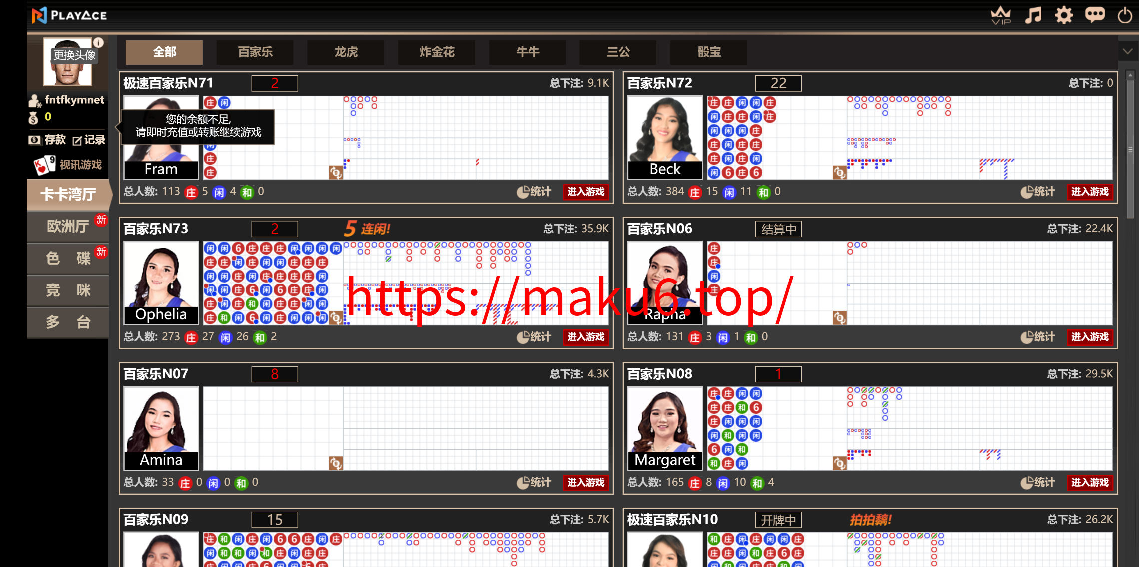 图片[26]-2026支持USDT自动入账聚星，菠菜源码,本地彩票、真人、电子、棋牌、体育一站式游戏、综合盘游戏、系统运营修复版、系统彩后台支持预设、大富系统改版-凡客源码