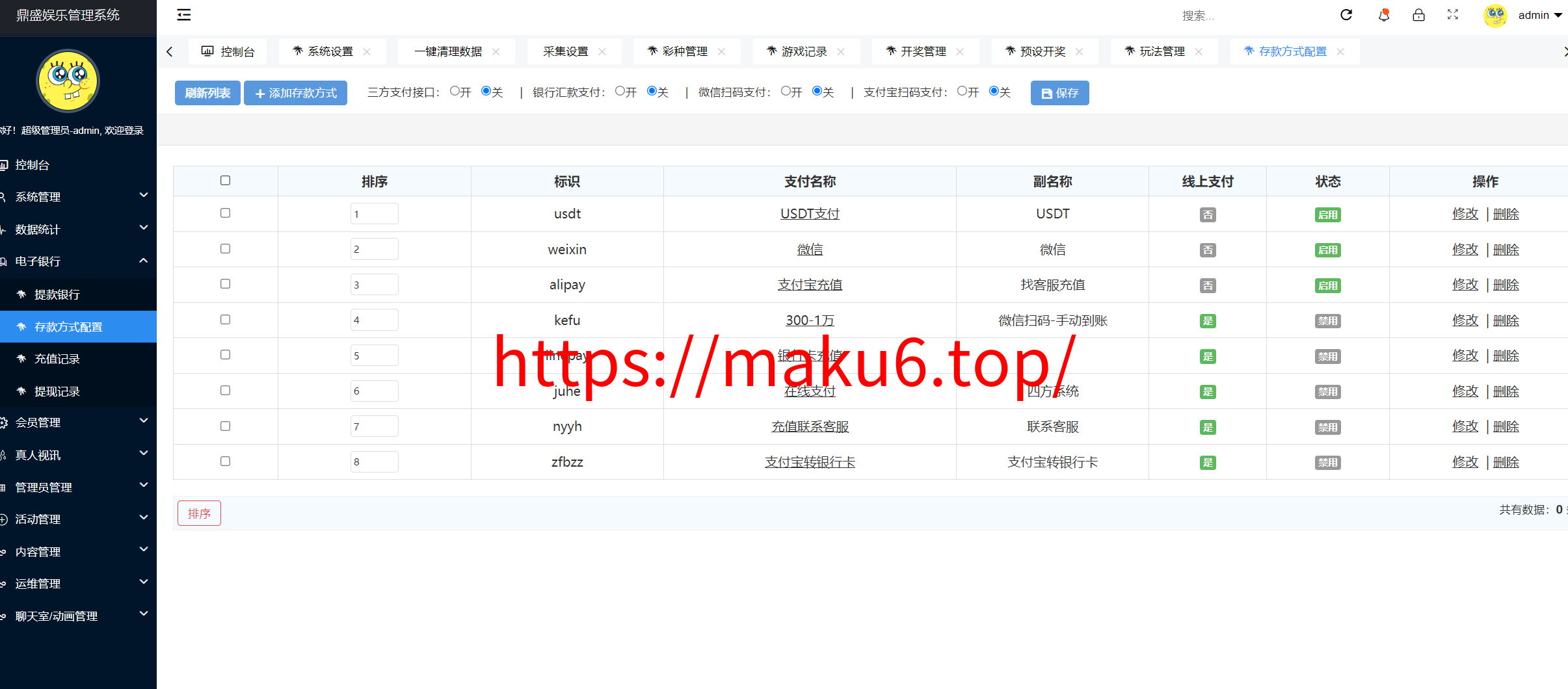图片[32]-2026支持USDT自动入账聚星，菠菜源码,本地彩票、真人、电子、棋牌、体育一站式游戏、综合盘游戏、系统运营修复版、系统彩后台支持预设、大富系统改版-凡客源码