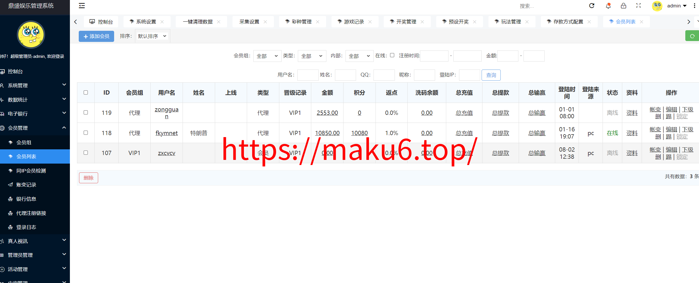 图片[33]-2026支持USDT自动入账聚星，菠菜源码,本地彩票、真人、电子、棋牌、体育一站式游戏、综合盘游戏、系统运营修复版、系统彩后台支持预设、大富系统改版-凡客源码