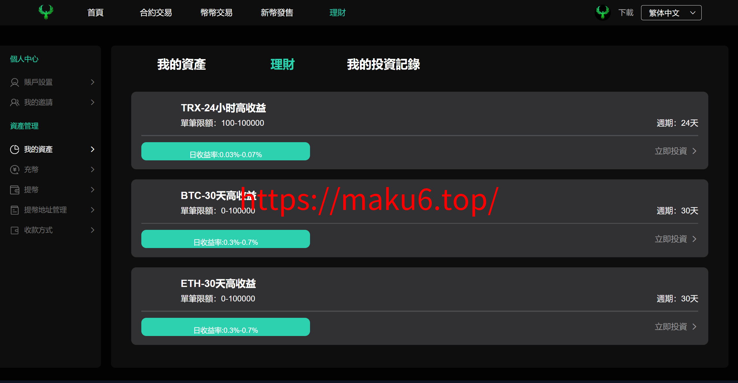图片[1]-九国语言交易所系统源码/秒合约交易源码/币币合约/c2c/质押投资/php源码带搭建教程-凡客源码