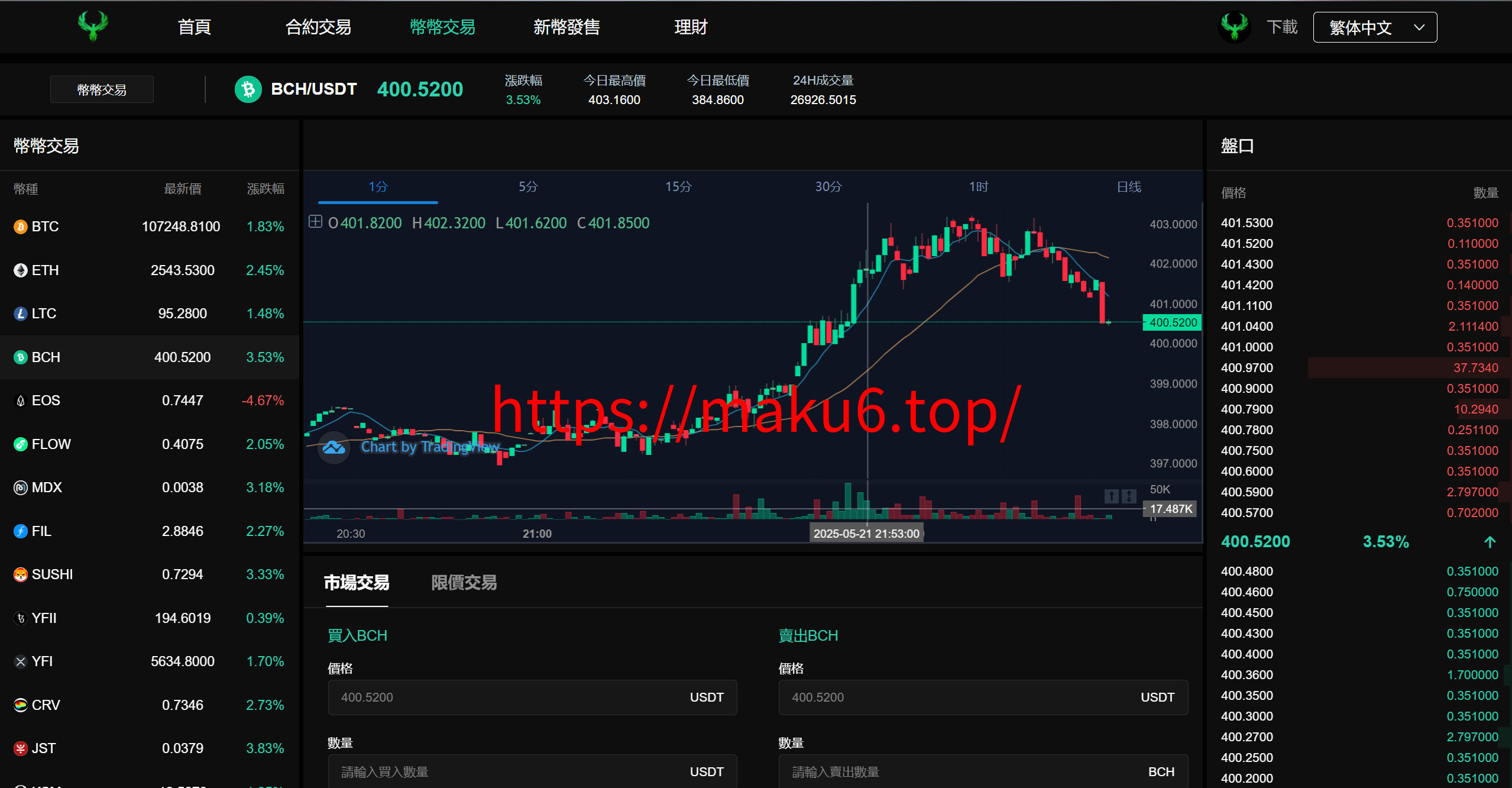 图片[2]-九国语言交易所系统源码/秒合约交易源码/币币合约/c2c/质押投资/php源码带搭建教程-凡客源码