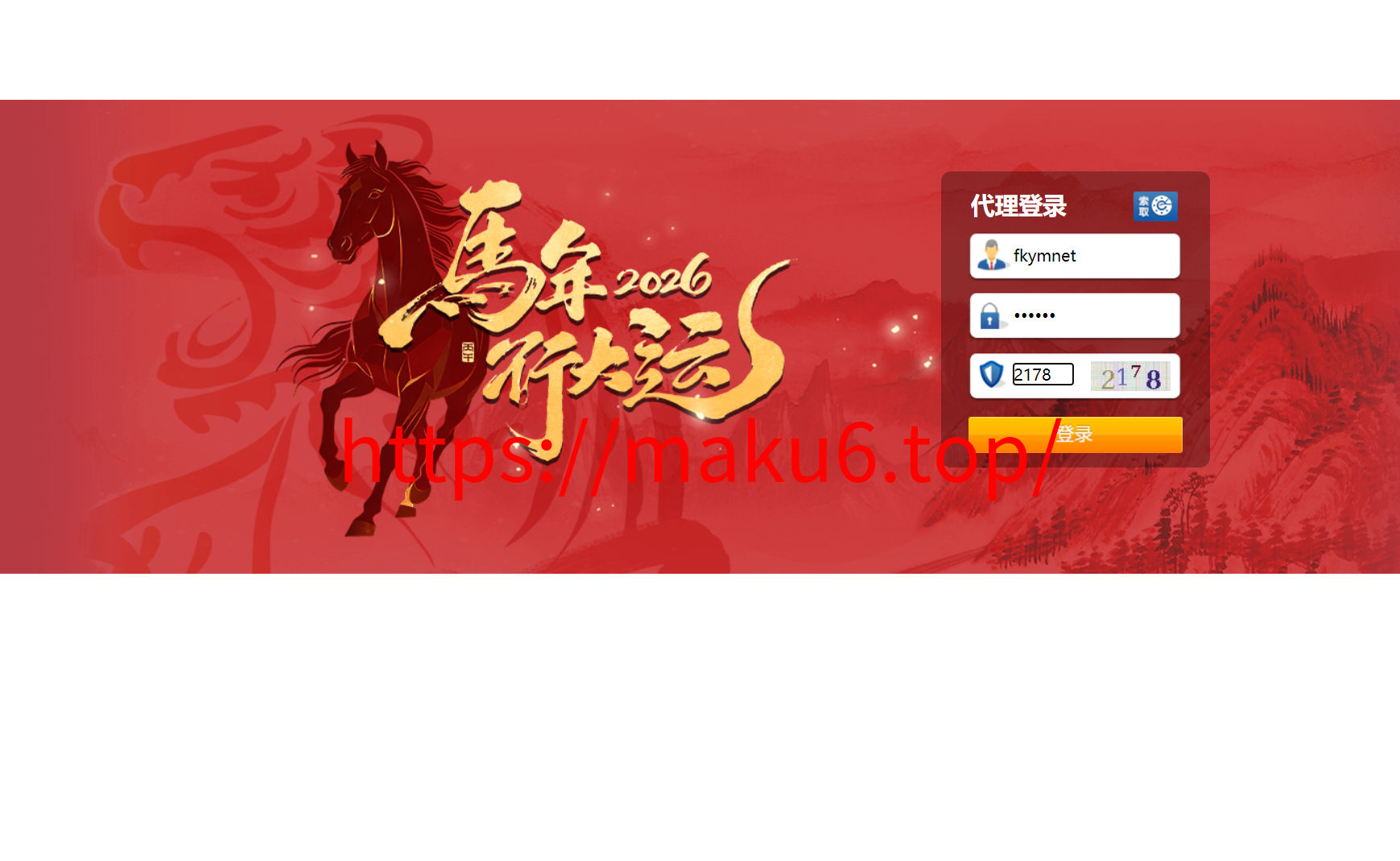 图片[1]-2026版SG138彩票源码/完美运营修复版/信用盘源码/现金盘彩票系统/前后端php/完整的搭建教程，附带138导航源码-凡客源码