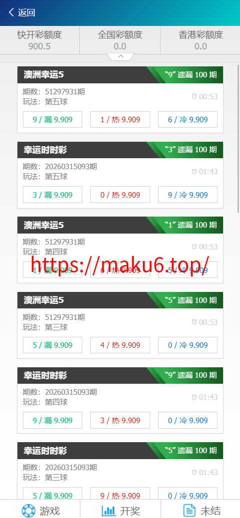 图片[10]-2026版SG138彩票源码/完美运营修复版/信用盘源码/现金盘彩票系统/前后端php/完整的搭建教程，附带138导航源码-凡客源码