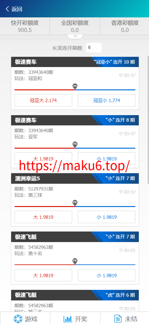 图片[15]-2026版SG138彩票源码/完美运营修复版/信用盘源码/现金盘彩票系统/前后端php/完整的搭建教程，附带138导航源码-凡客源码
