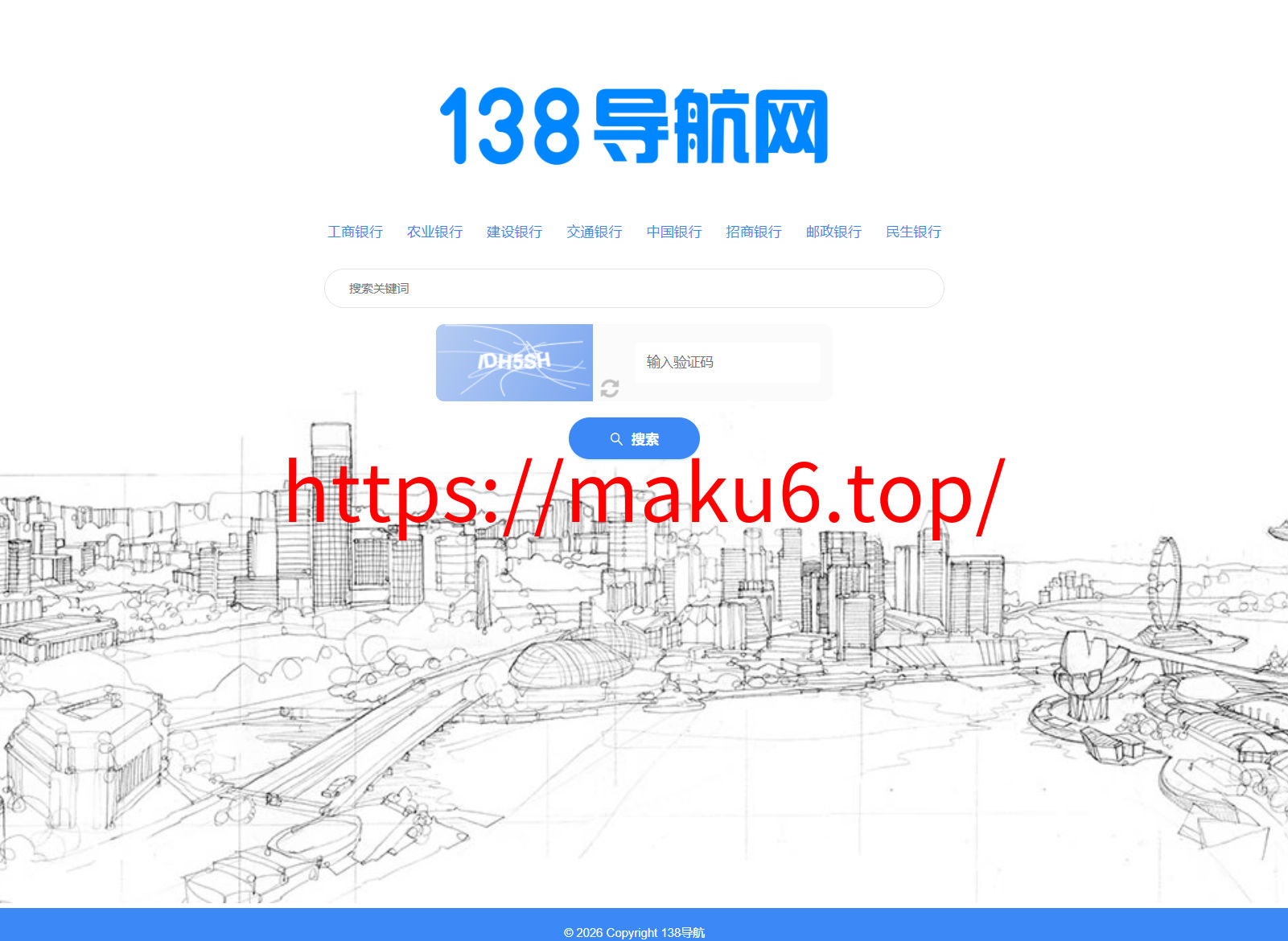 图片[17]-2026版SG138彩票源码/完美运营修复版/信用盘源码/现金盘彩票系统/前后端php/完整的搭建教程，附带138导航源码-凡客源码