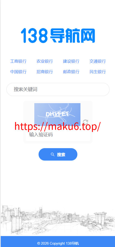图片[19]-2026版SG138彩票源码/完美运营修复版/信用盘源码/现金盘彩票系统/前后端php/完整的搭建教程，附带138导航源码-凡客源码