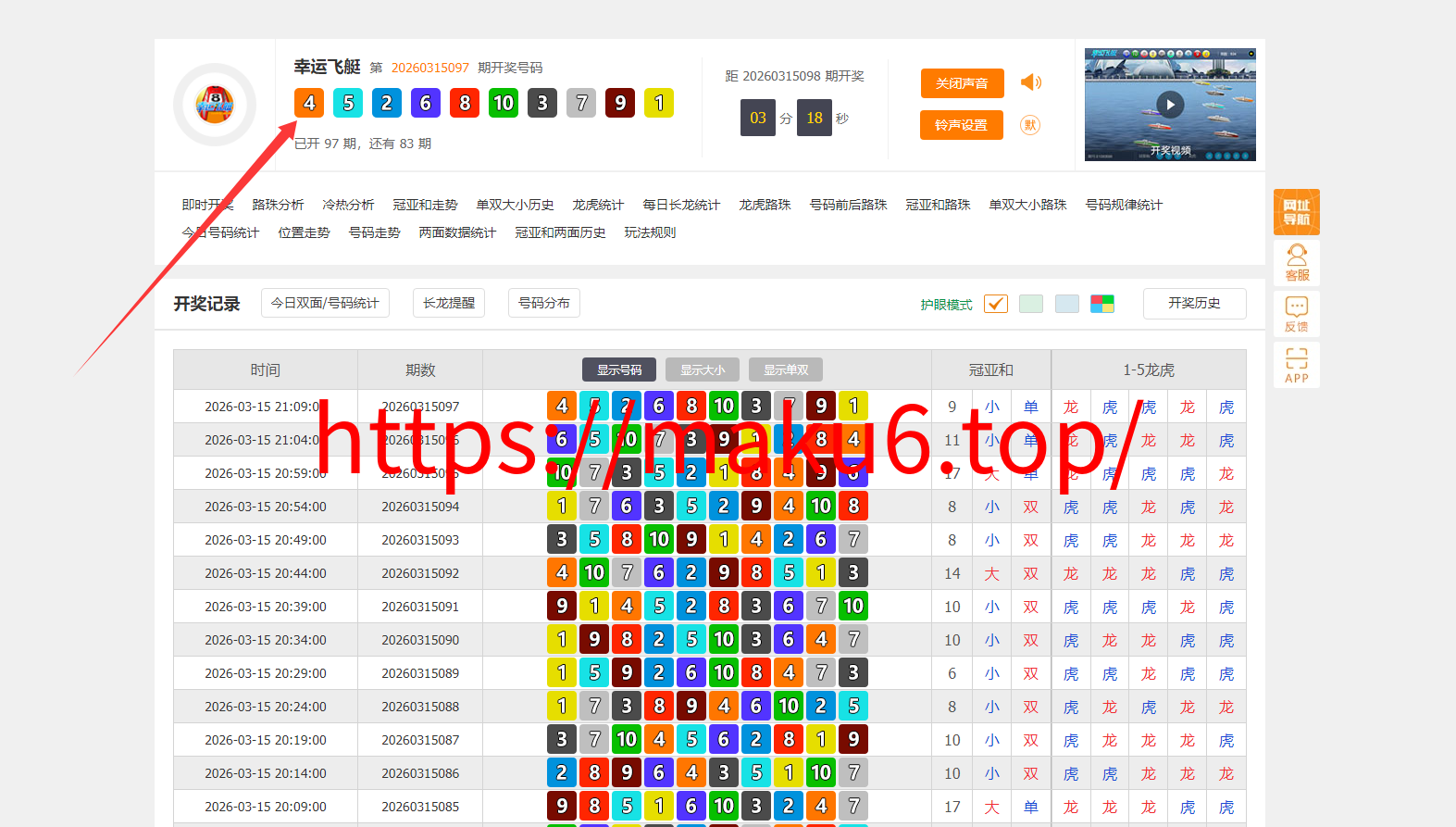 图片[22]-2026版SG138彩票源码/完美运营修复版/信用盘源码/现金盘彩票系统/前后端php/完整的搭建教程，附带138导航源码-凡客源码
