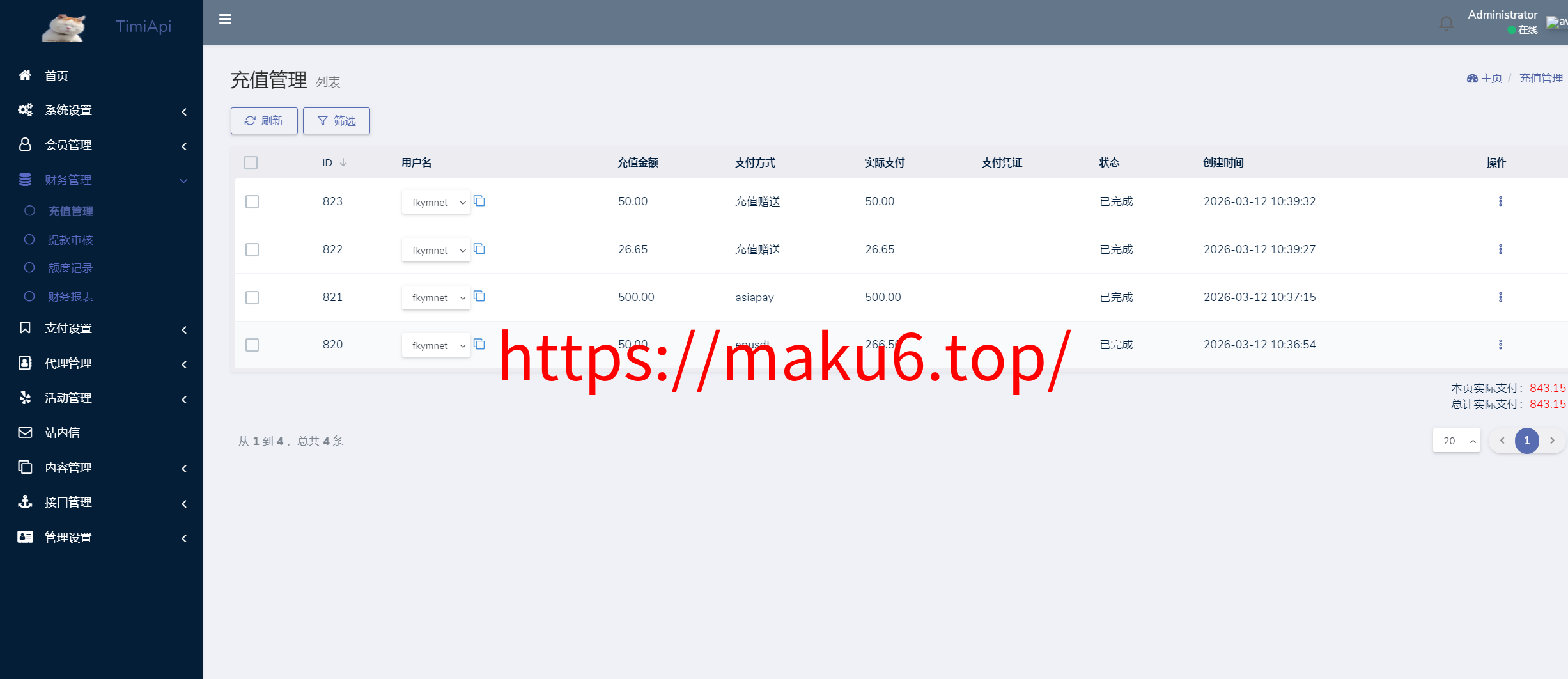 图片[10]-XG接口.多语言电子游戏盘，海外包网接口+老虎机+H5娱乐城-凡客源码