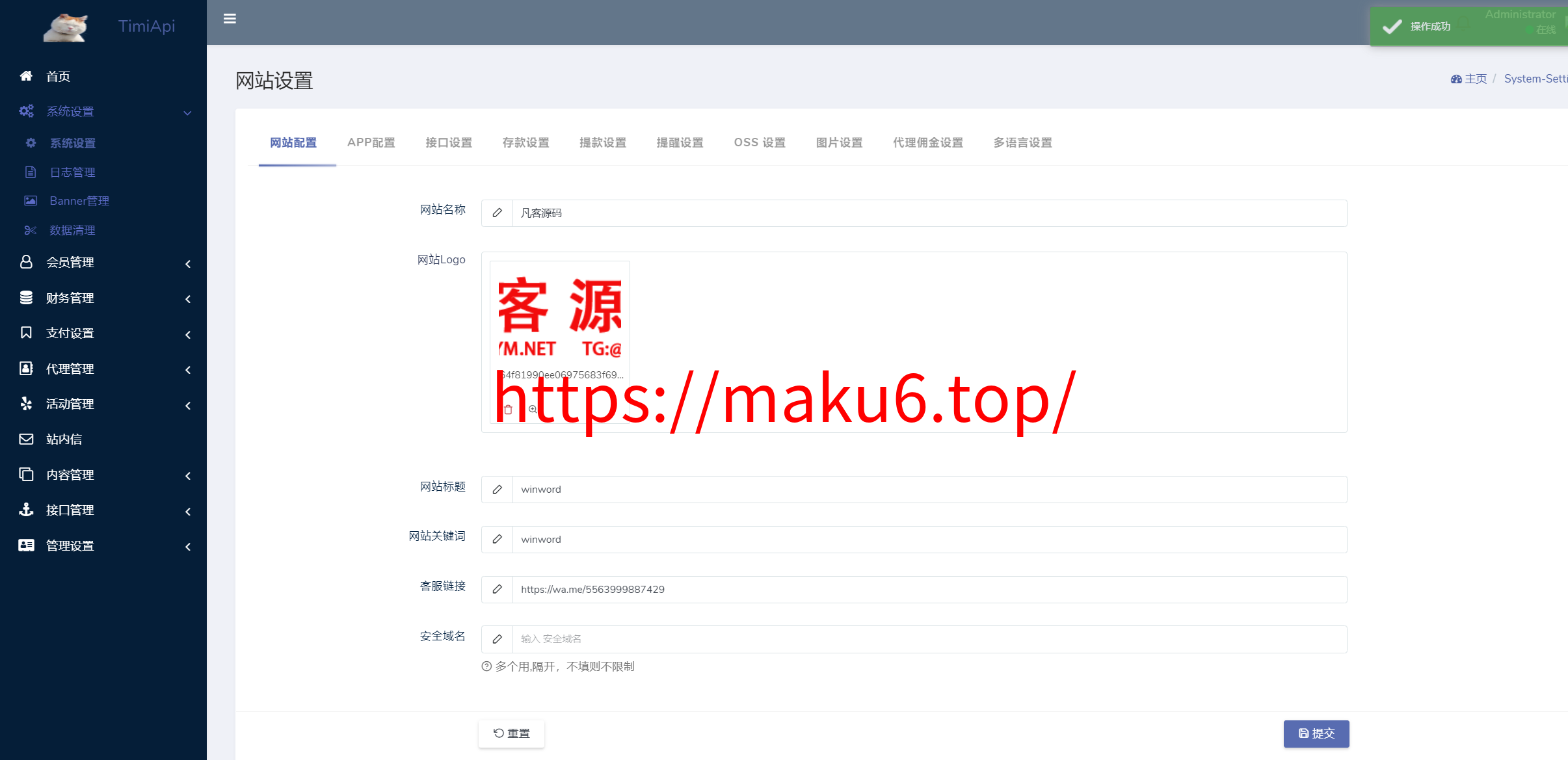 图片[11]-XG接口.多语言电子游戏盘，海外包网接口+老虎机+H5娱乐城-凡客源码