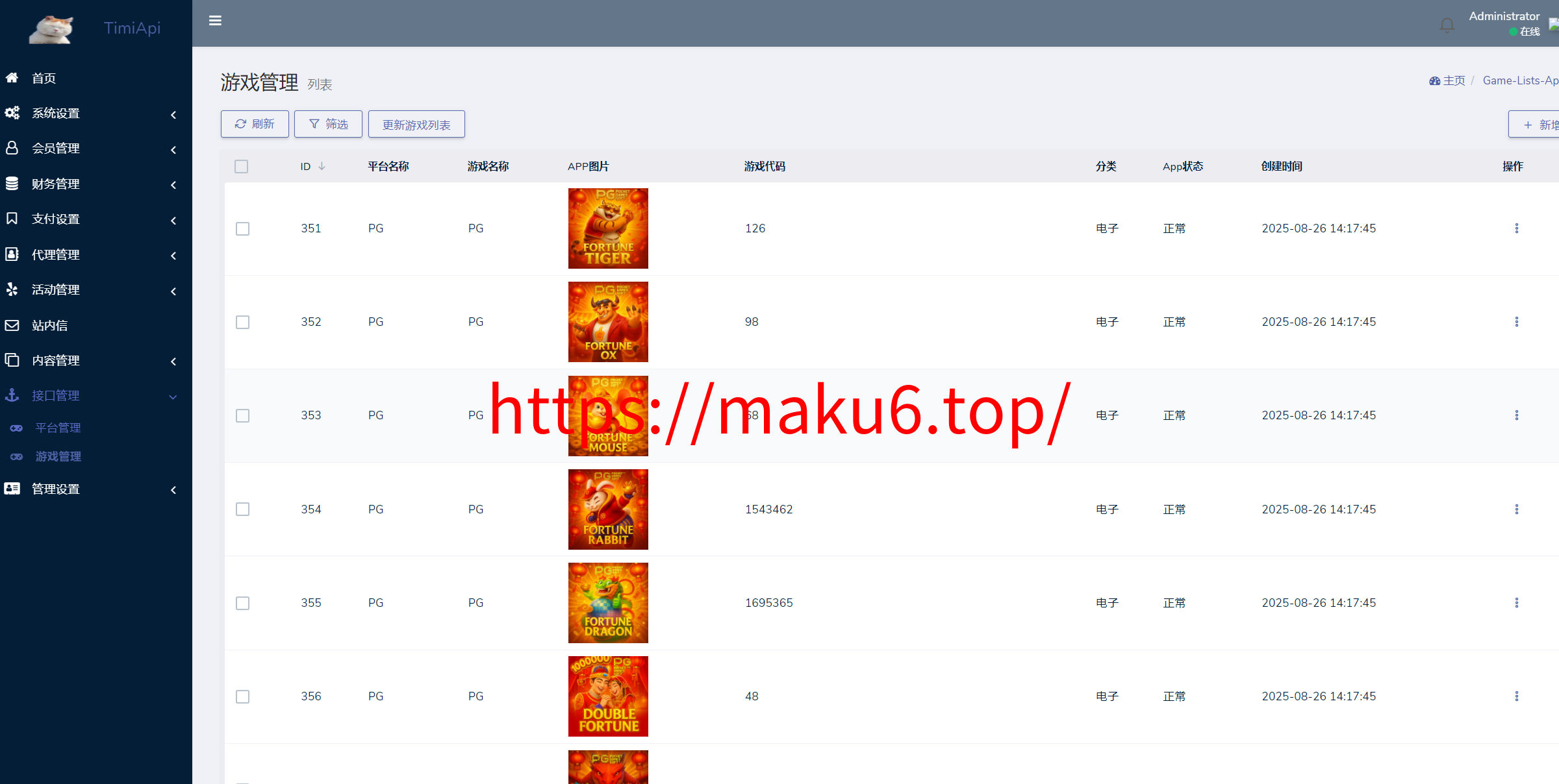 图片[14]-XG接口.多语言电子游戏盘，海外包网接口+老虎机+H5娱乐城-凡客源码