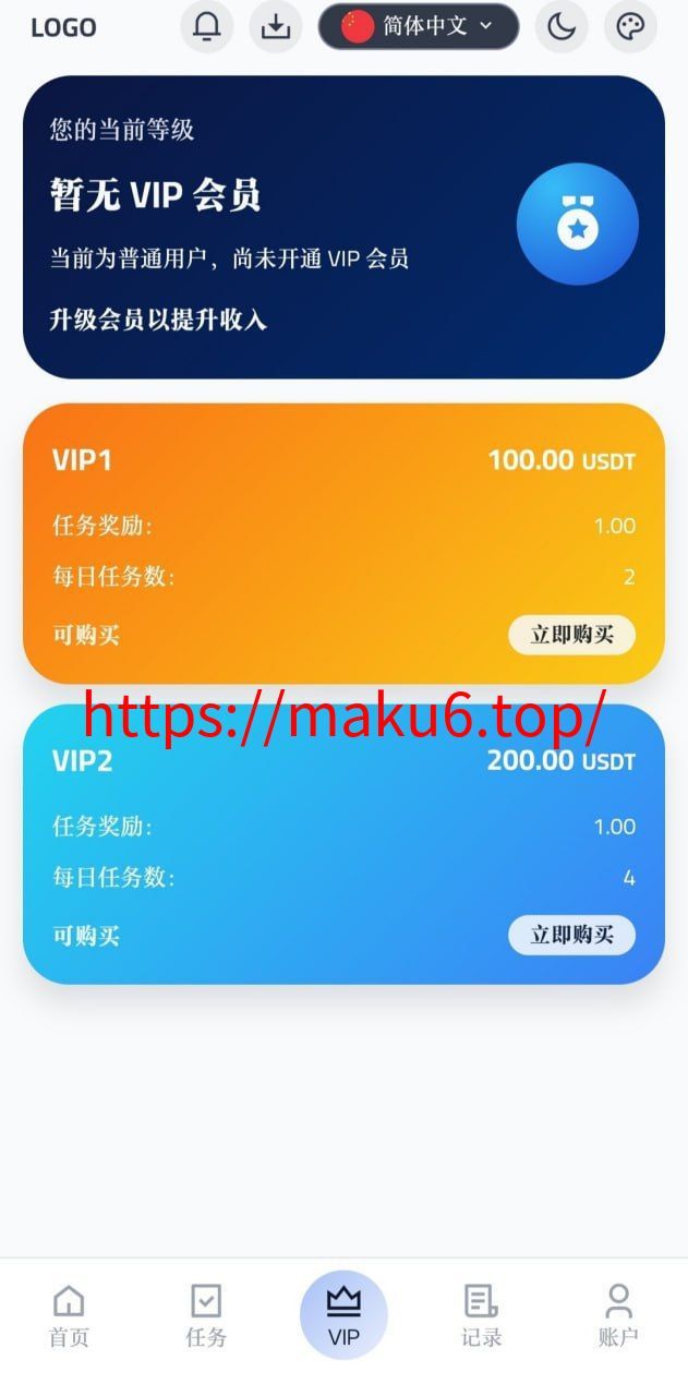 图片[3]-全球多平台视频任务系统源码 – 全开源 | 多语言 | VIP升级 | 2026新版-凡客源码