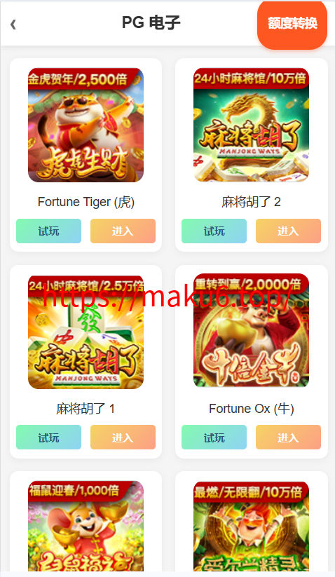 图片[3]-C7娱乐本地彩票加拿大28/极速时时彩/极速快车/对接NG的PG游戏/源码前后开源-凡客源码