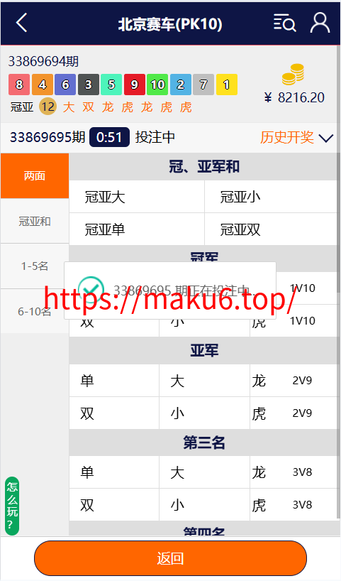 图片[5]-C7娱乐本地彩票加拿大28/极速时时彩/极速快车/对接NG的PG游戏/源码前后开源-凡客源码