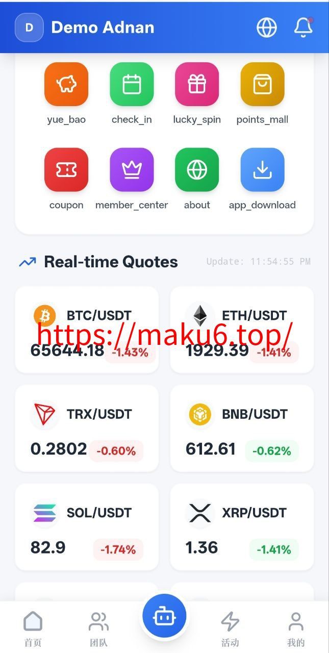 图片[1]-【寄售】2026全新零使用多语言量化智能投资系统 – 前后端全功能独家源码-凡客源码