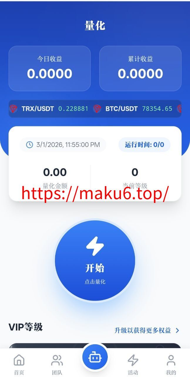 图片[3]-【寄售】2026全新零使用多语言量化智能投资系统 – 前后端全功能独家源码-凡客源码