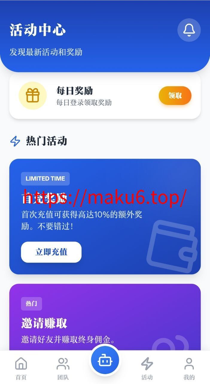 图片[4]-【寄售】2026全新零使用多语言量化智能投资系统 – 前后端全功能独家源码-凡客源码