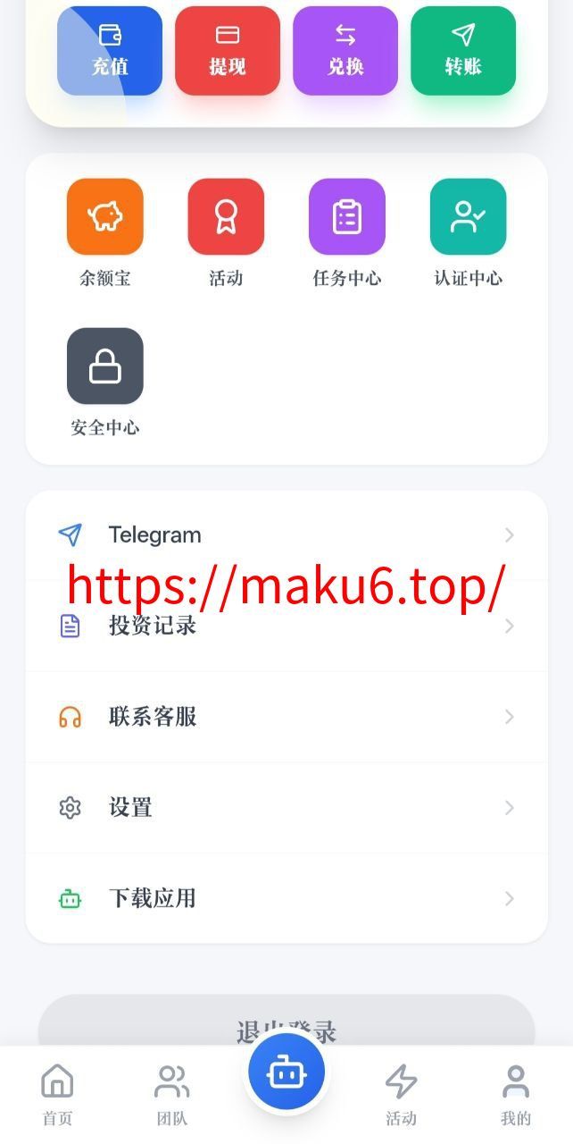 图片[9]-【寄售】2026全新零使用多语言量化智能投资系统 – 前后端全功能独家源码-凡客源码