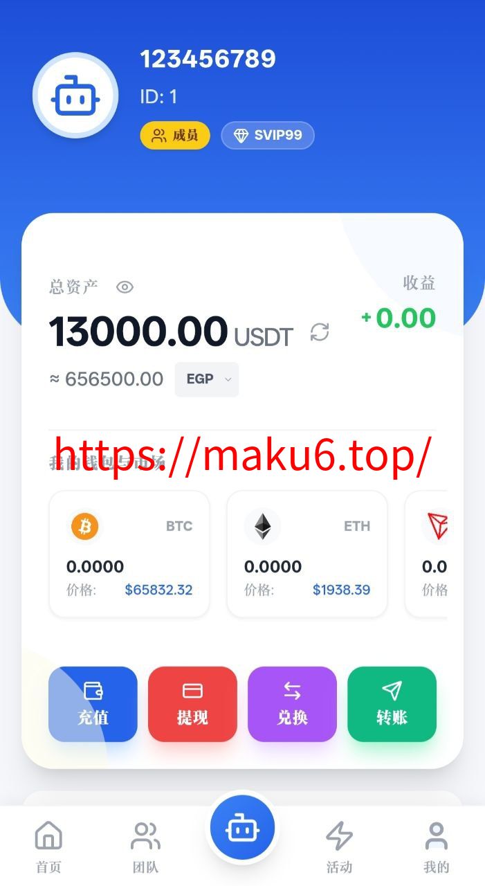 图片[10]-【寄售】2026全新零使用多语言量化智能投资系统 – 前后端全功能独家源码-凡客源码