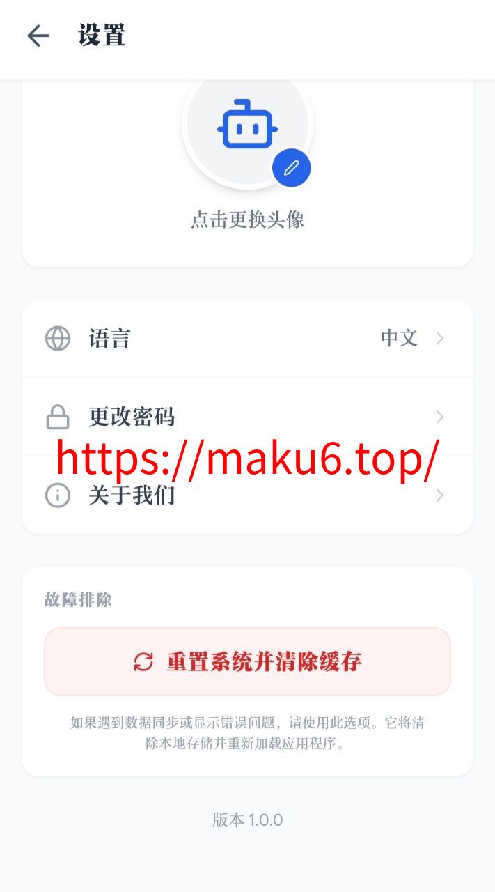 图片[13]-【寄售】2026全新零使用多语言量化智能投资系统 – 前后端全功能独家源码-凡客源码