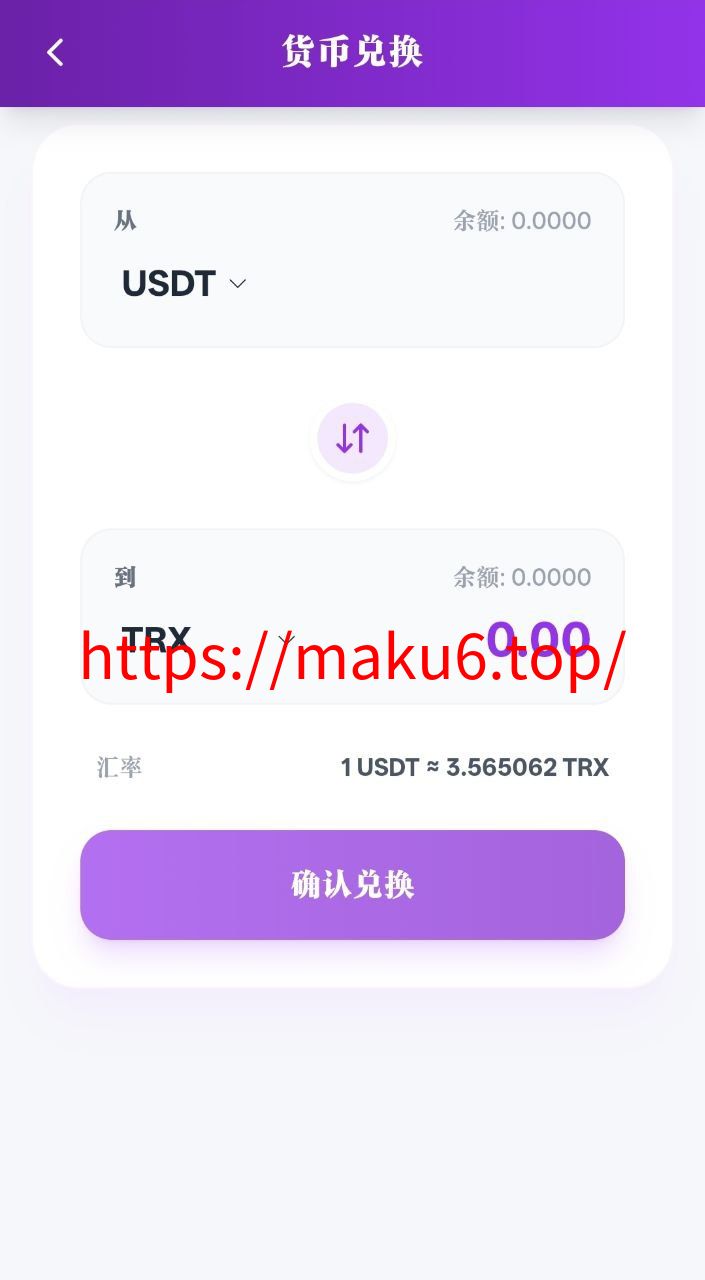图片[16]-【寄售】2026全新零使用多语言量化智能投资系统 – 前后端全功能独家源码-凡客源码