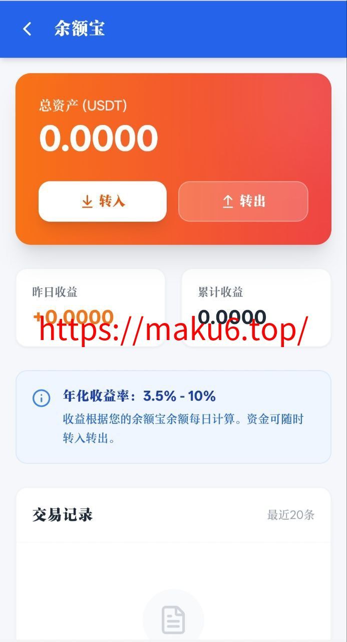 图片[17]-【寄售】2026全新零使用多语言量化智能投资系统 – 前后端全功能独家源码-凡客源码