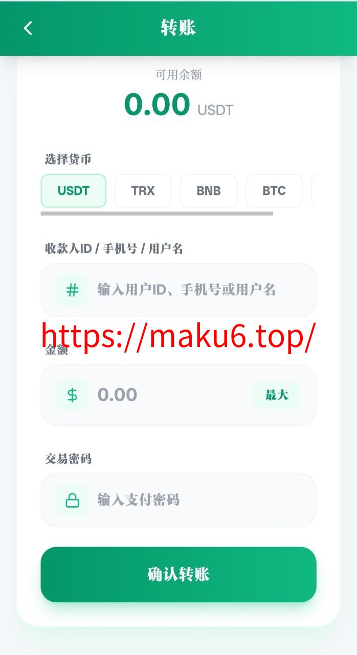 图片[18]-【寄售】2026全新零使用多语言量化智能投资系统 – 前后端全功能独家源码-凡客源码