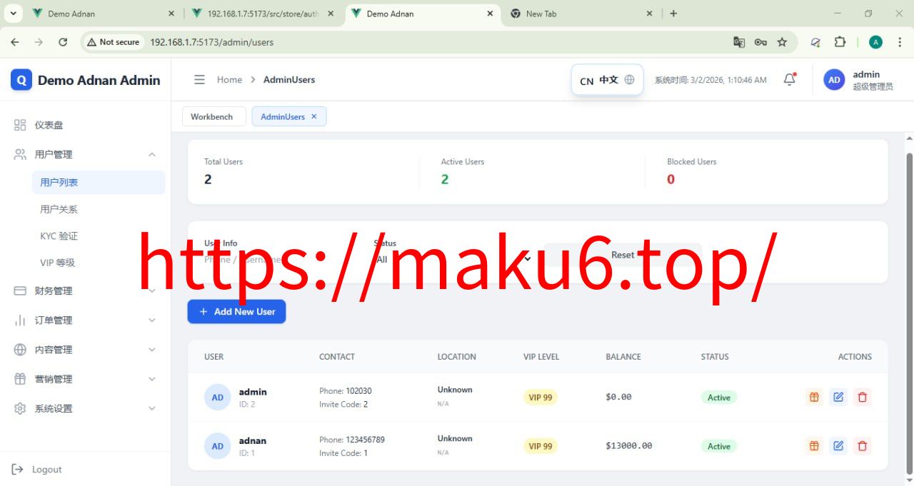 图片[21]-【寄售】2026全新零使用多语言量化智能投资系统 – 前后端全功能独家源码-凡客源码