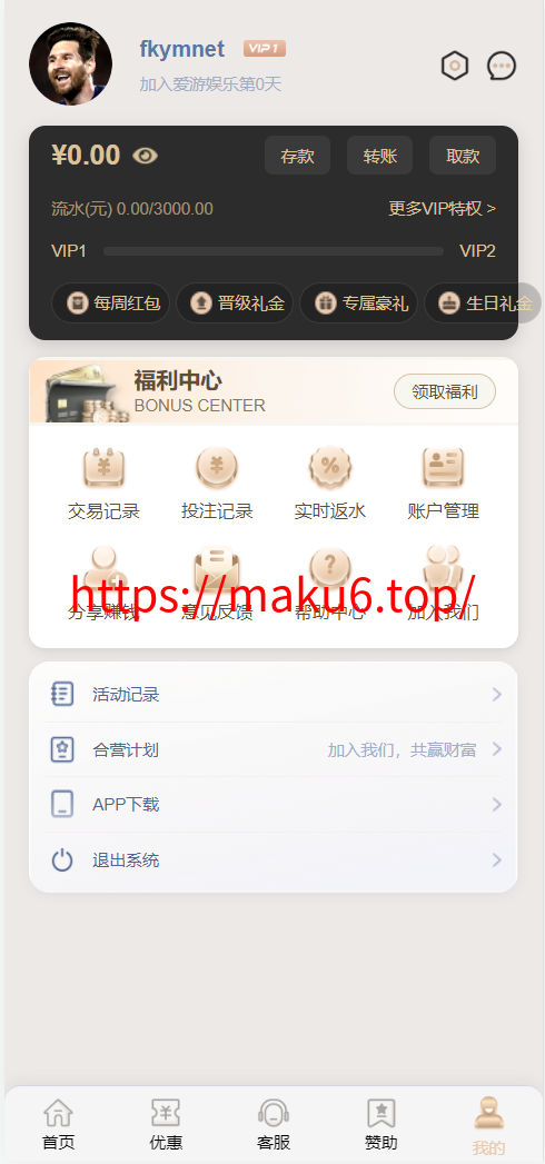 图片[5]-高仿爱游、综合盘源码、PG源码/电竞/博彩/彩票/真人视讯/源码-凡客源码