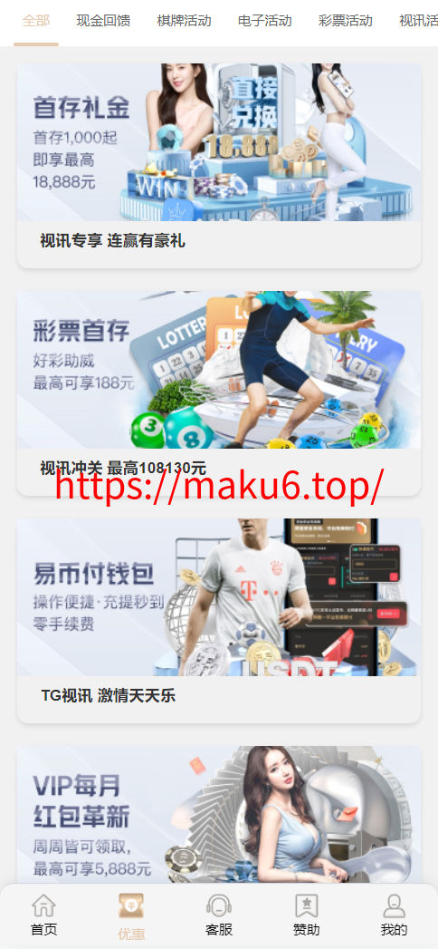 图片[6]-高仿爱游、综合盘源码、PG源码/电竞/博彩/彩票/真人视讯/源码-凡客源码