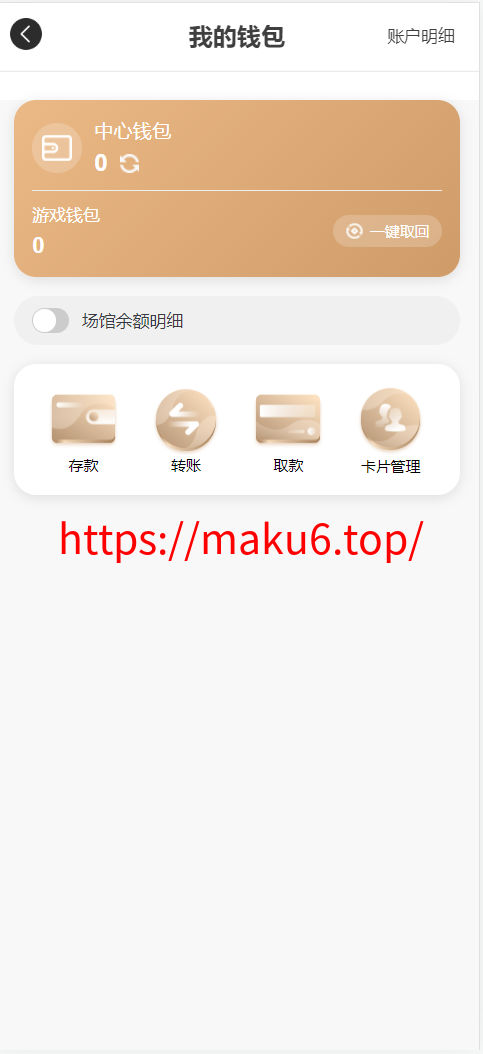 图片[8]-高仿爱游、综合盘源码、PG源码/电竞/博彩/彩票/真人视讯/源码-凡客源码