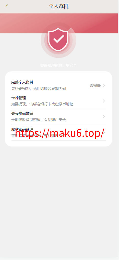 图片[9]-高仿爱游、综合盘源码、PG源码/电竞/博彩/彩票/真人视讯/源码-凡客源码