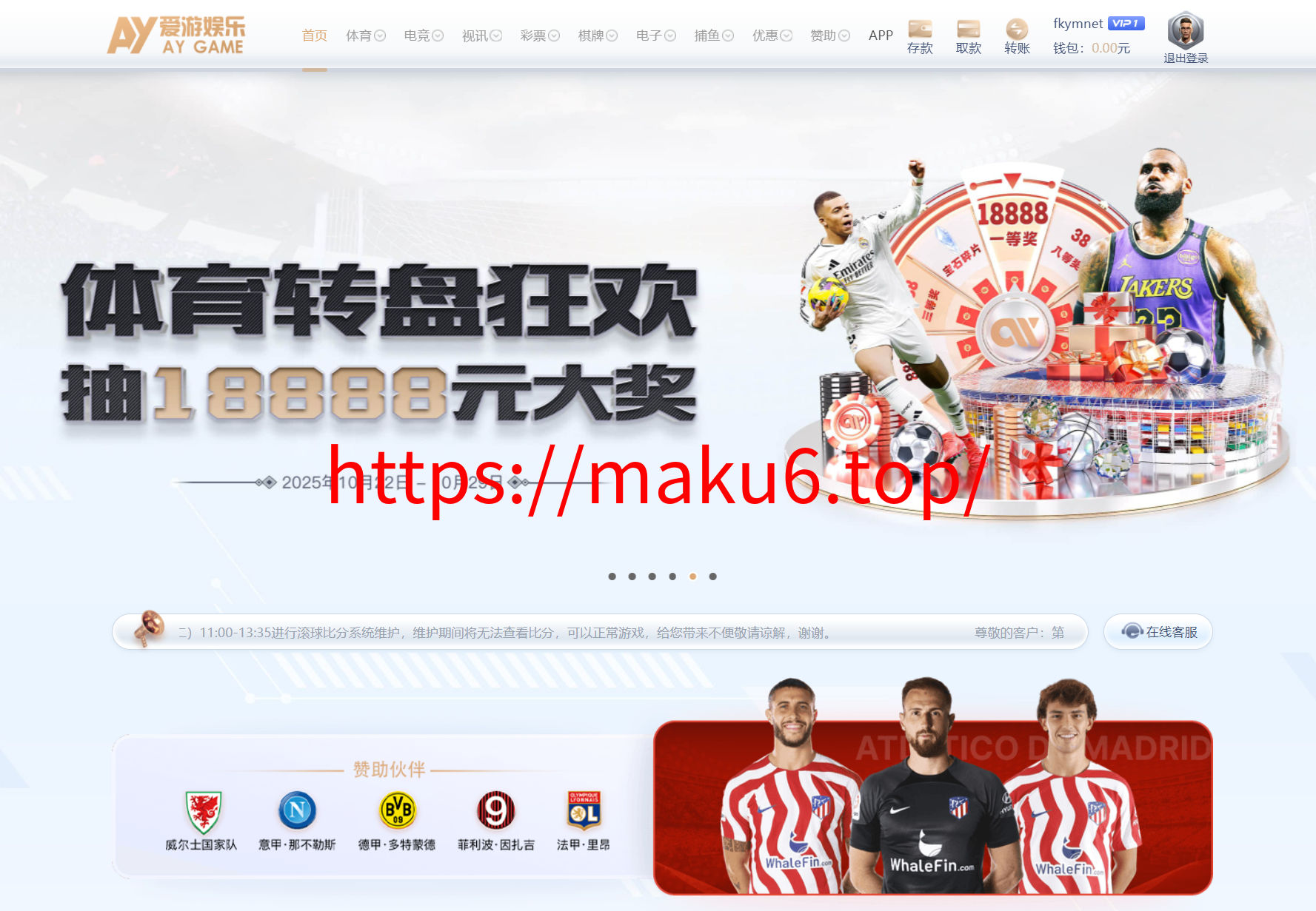 图片[10]-高仿爱游、综合盘源码、PG源码/电竞/博彩/彩票/真人视讯/源码-凡客源码