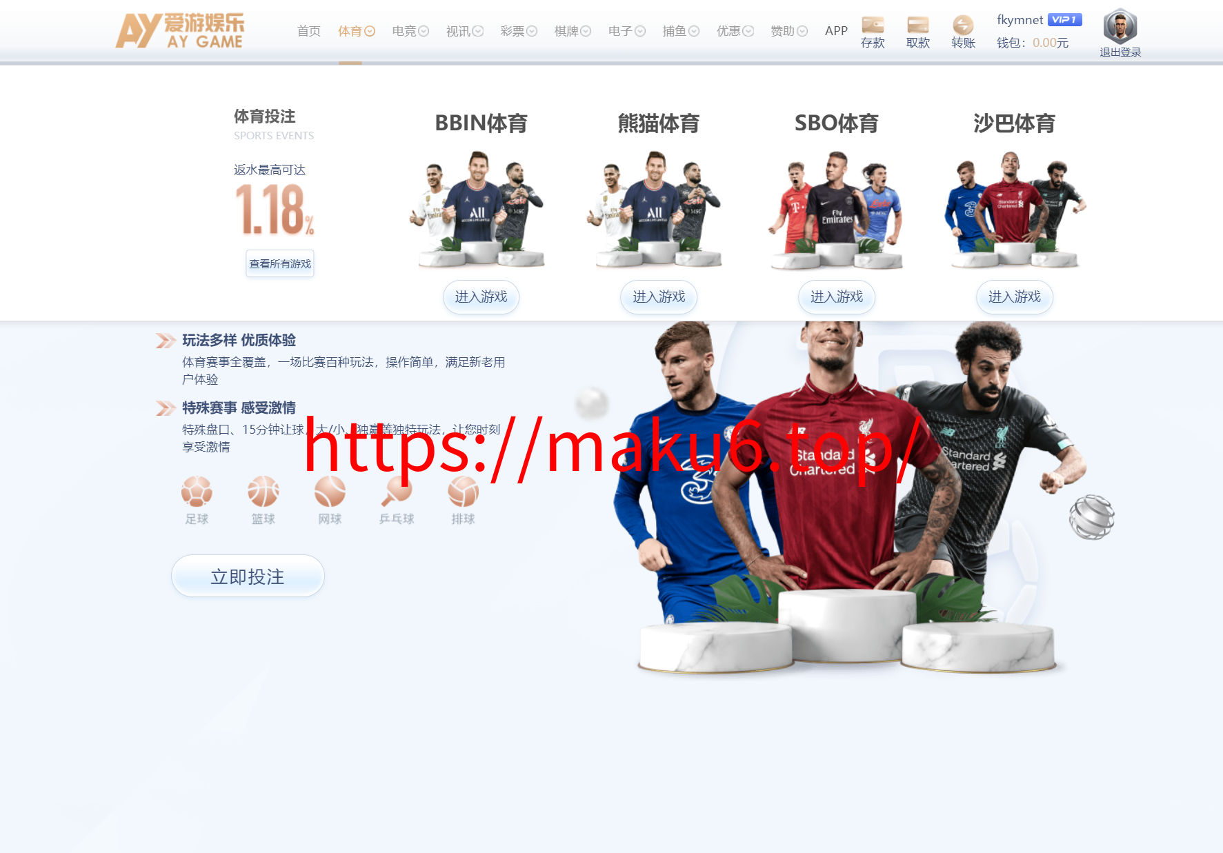 图片[11]-高仿爱游、综合盘源码、PG源码/电竞/博彩/彩票/真人视讯/源码-凡客源码