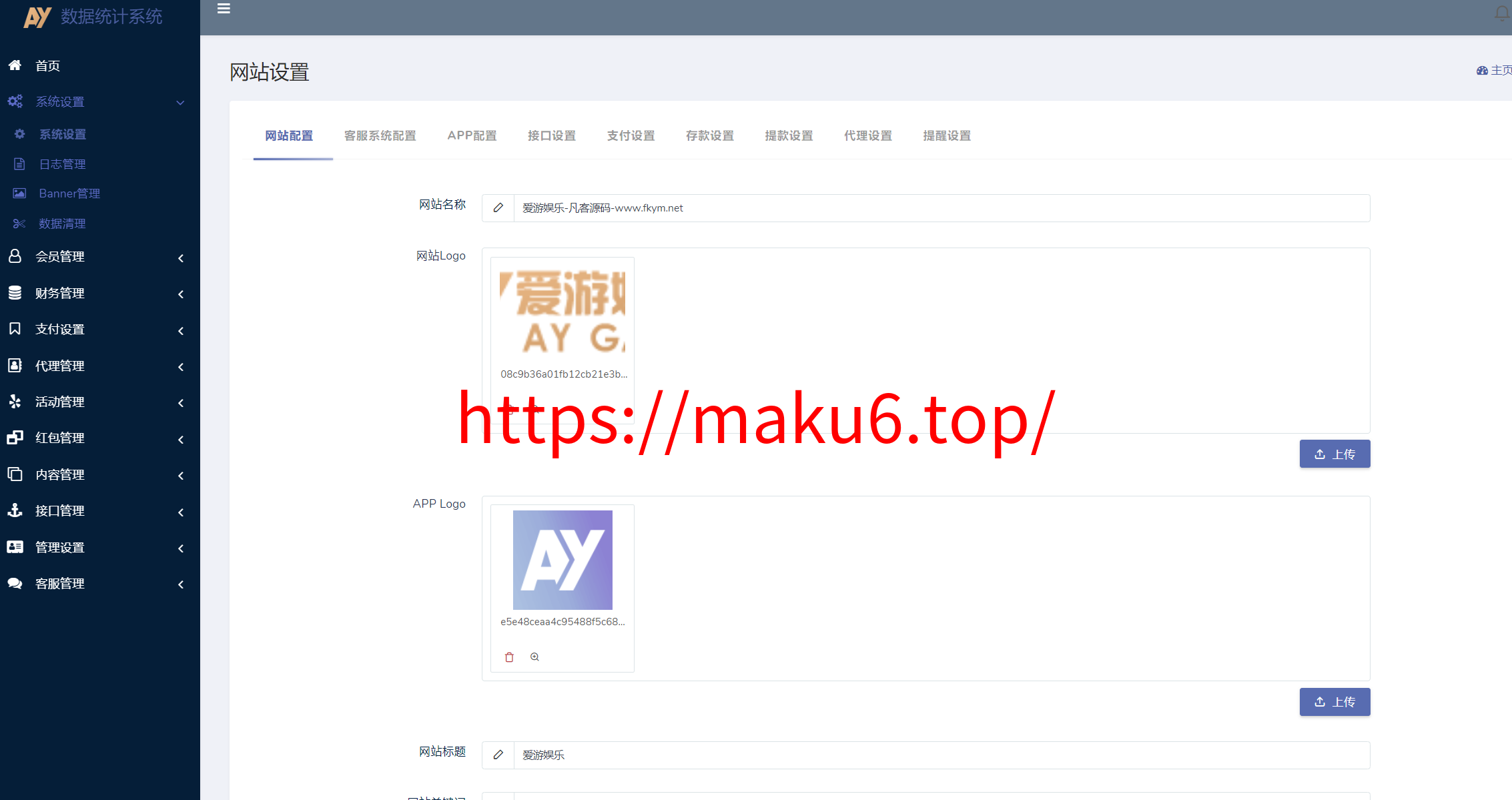图片[14]-高仿爱游、综合盘源码、PG源码/电竞/博彩/彩票/真人视讯/源码-凡客源码