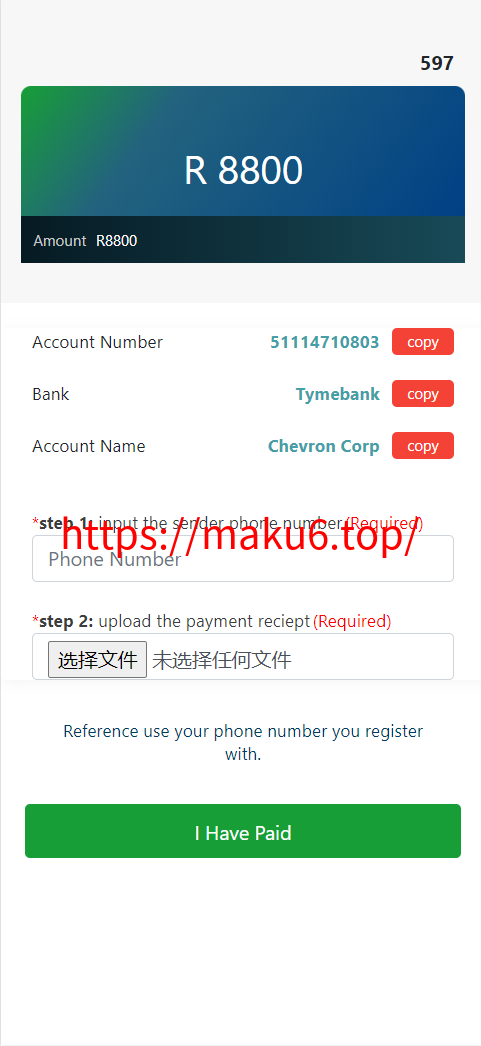 图片[6]-海外理财系统源码/金融投资网/礼物系统/可自定义产品-凡客源码
