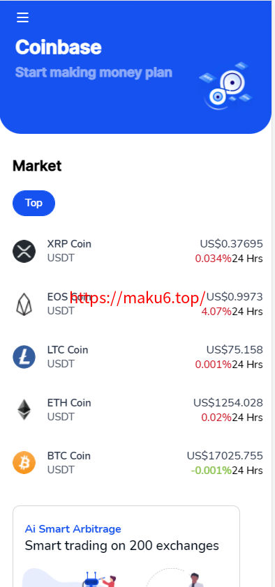 图片[7]-二开版微盘系统/微交易dapp交易所/ETH授权秒U系统-凡客源码