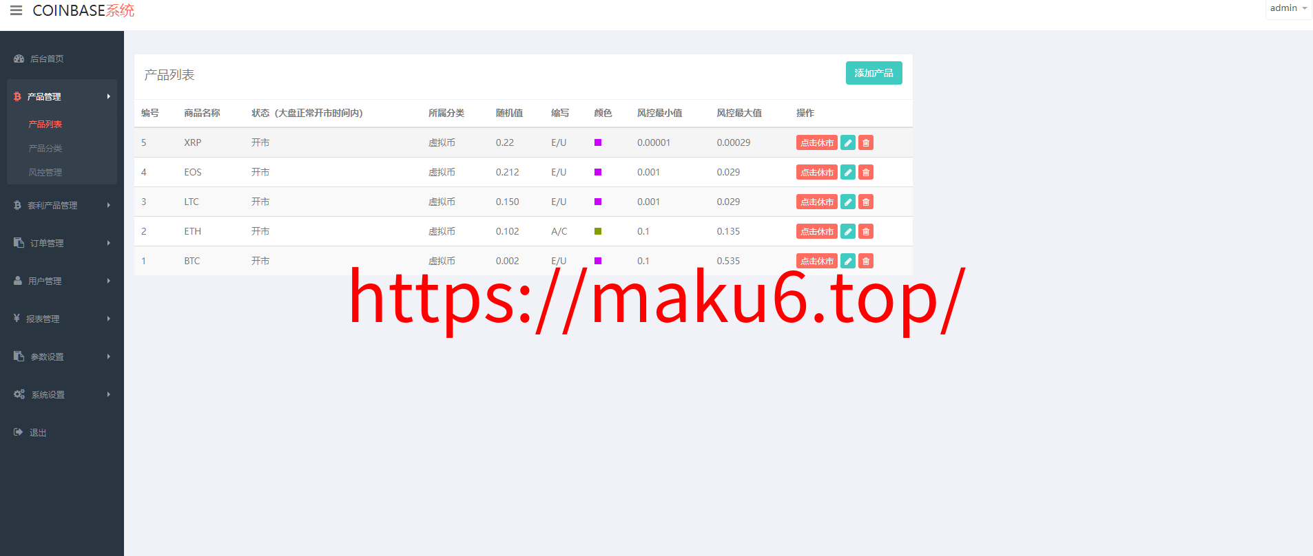 图片[14]-二开版微盘系统/微交易dapp交易所/ETH授权秒U系统-凡客源码