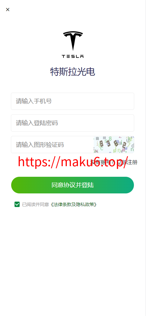 图片[4]-中文版太阳能新能源充电宝|基金|投资理财|分红基站新UI自动挂机共享源码客服-凡客源码