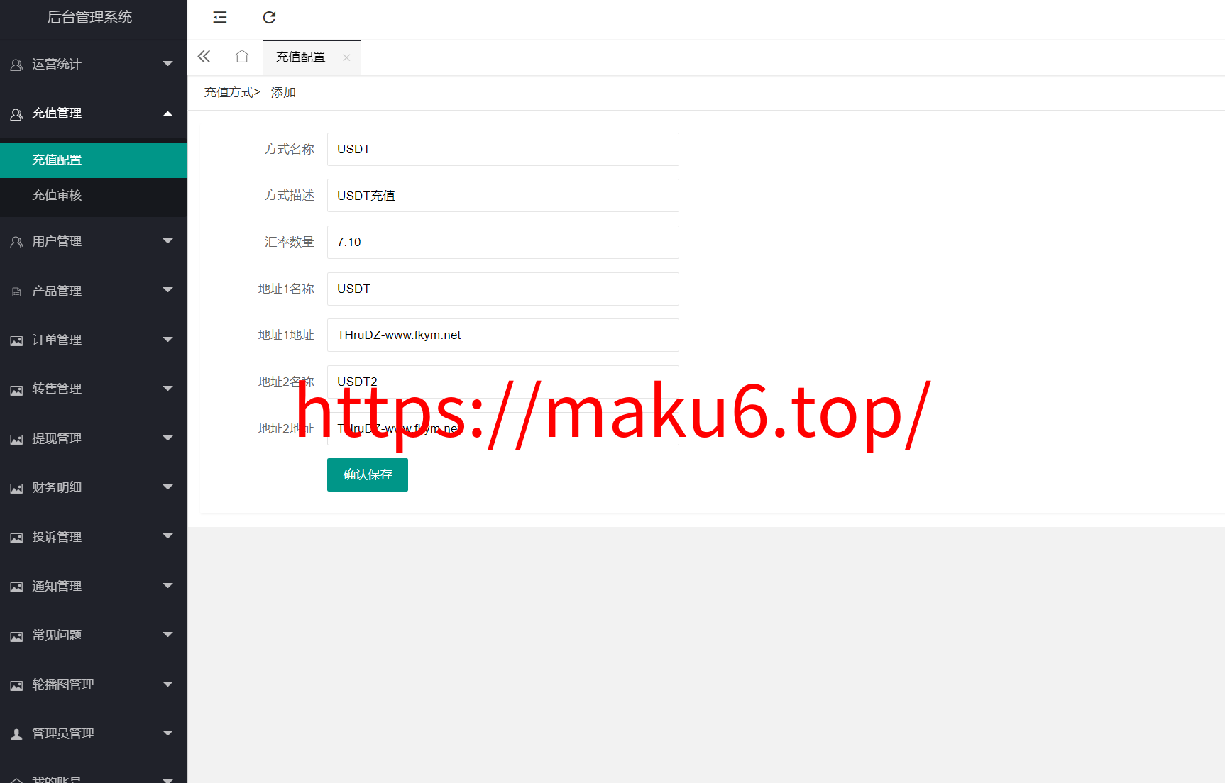 图片[8]-中文版太阳能新能源充电宝|基金|投资理财|分红基站新UI自动挂机共享源码客服-凡客源码