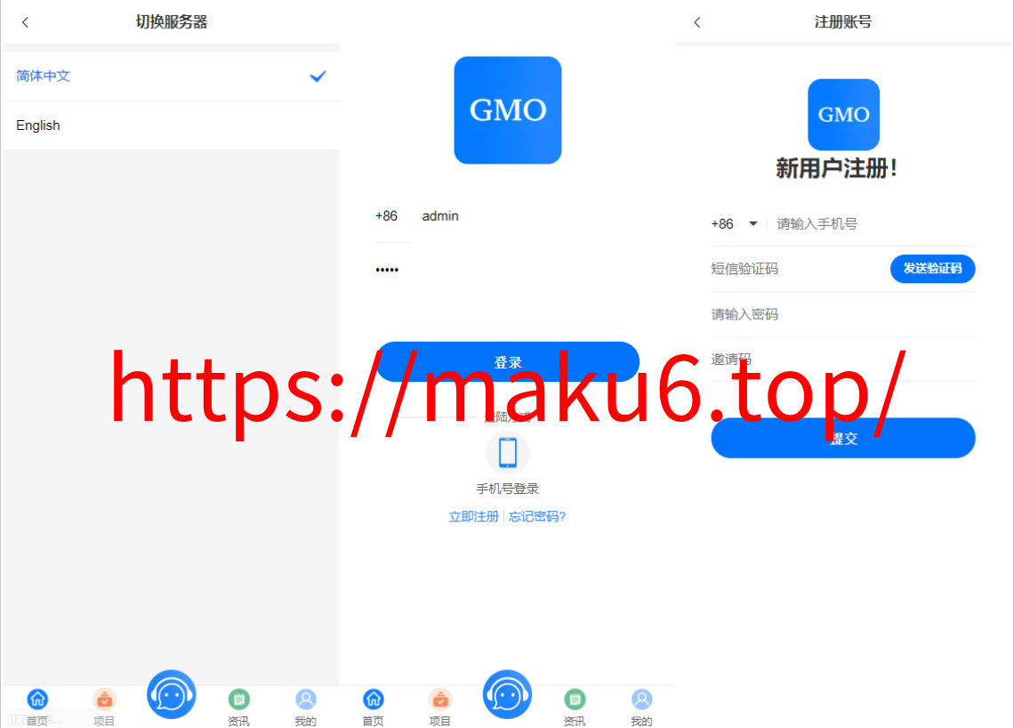 图片[2]-VUE+php基金投资理财系统/余额宝/签到/积分商城/余额互转-凡客源码