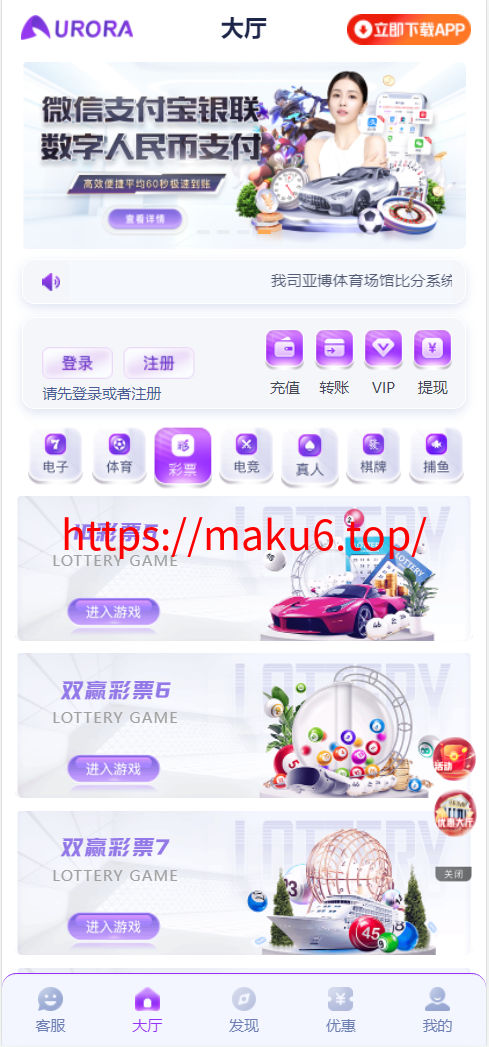 图片[1]-极光娱乐源码/美盛接口综合盘源码/BC源码/BC综合盘源码/代理端/搭建教程-凡客源码