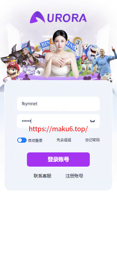 图片[3]-极光娱乐源码/美盛接口综合盘源码/BC源码/BC综合盘源码/代理端/搭建教程-凡客源码