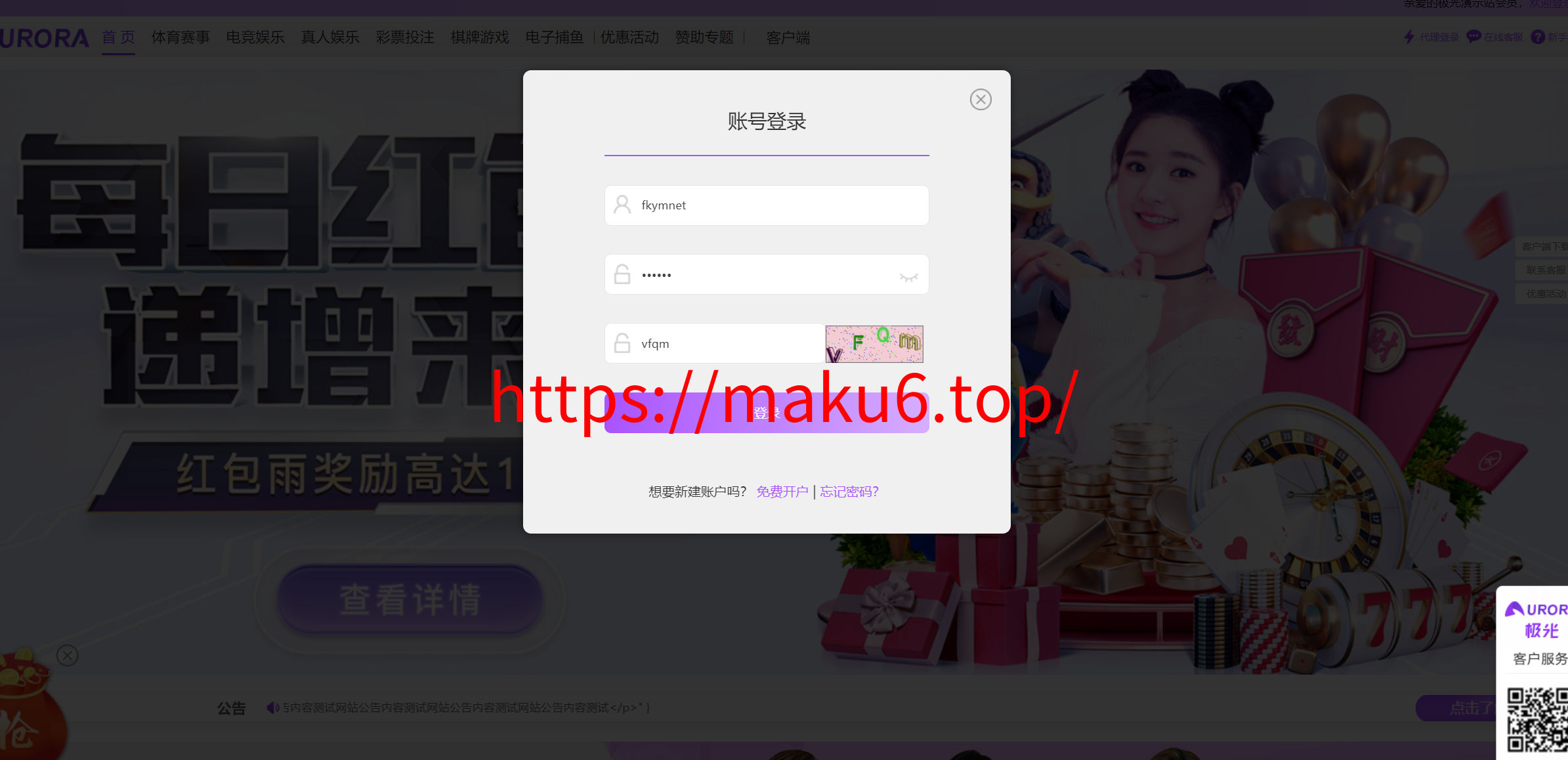 图片[7]-极光娱乐源码/美盛接口综合盘源码/BC源码/BC综合盘源码/代理端/搭建教程-凡客源码
