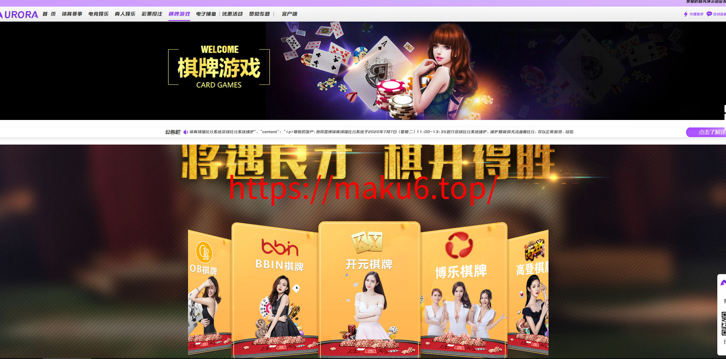 图片[9]-极光娱乐源码/美盛接口综合盘源码/BC源码/BC综合盘源码/代理端/搭建教程-凡客源码