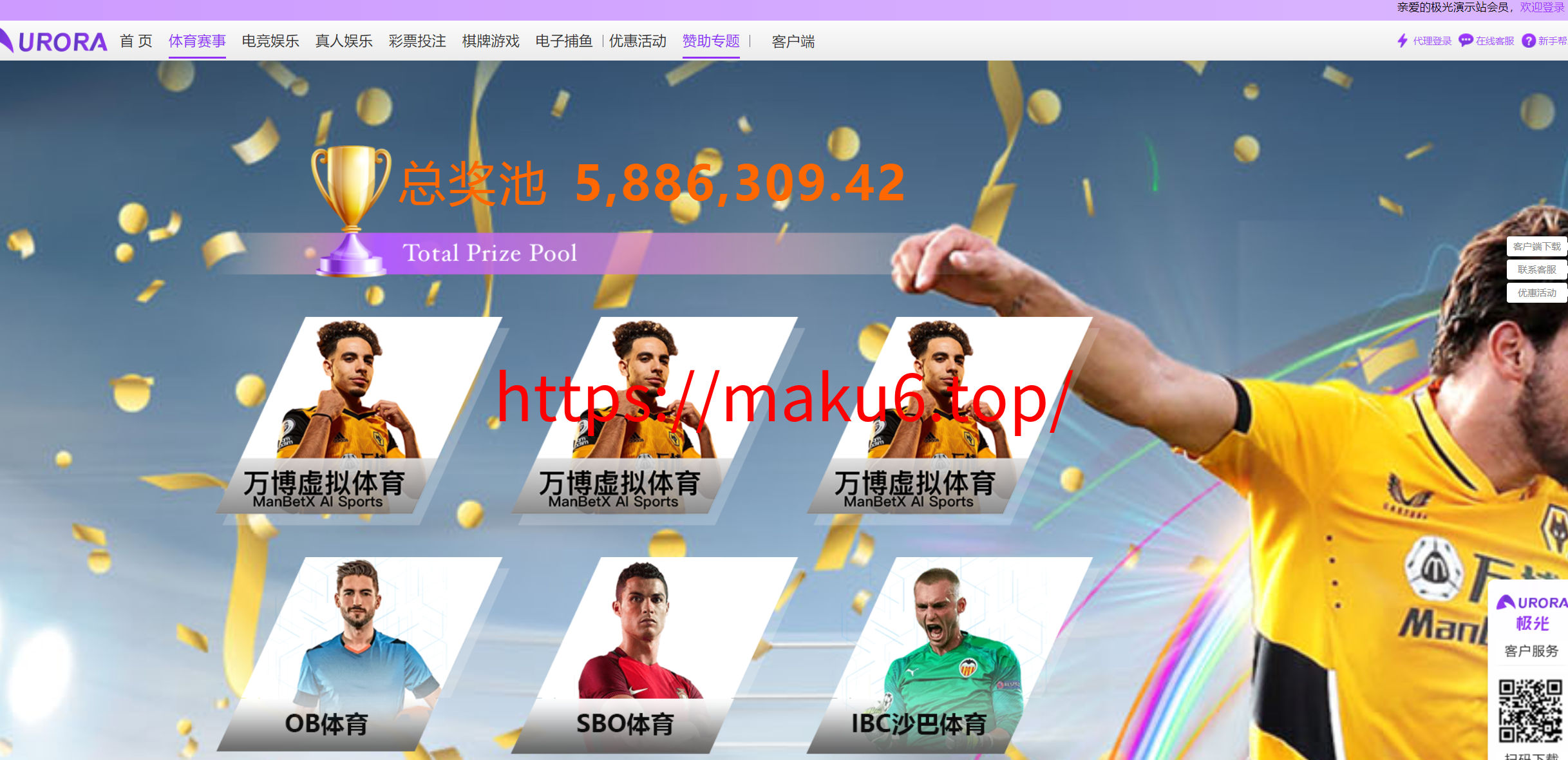 图片[10]-极光娱乐源码/美盛接口综合盘源码/BC源码/BC综合盘源码/代理端/搭建教程-凡客源码
