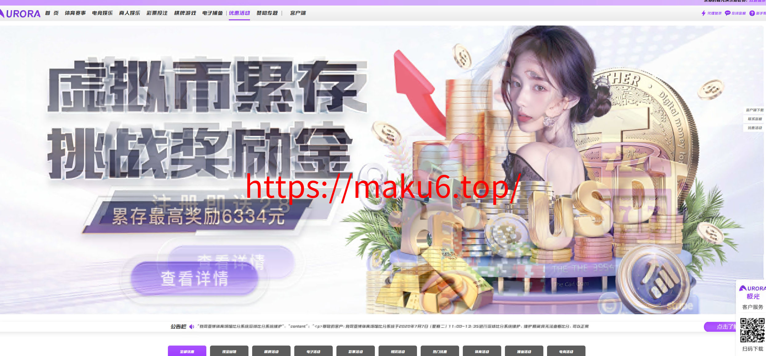 图片[11]-极光娱乐源码/美盛接口综合盘源码/BC源码/BC综合盘源码/代理端/搭建教程-凡客源码