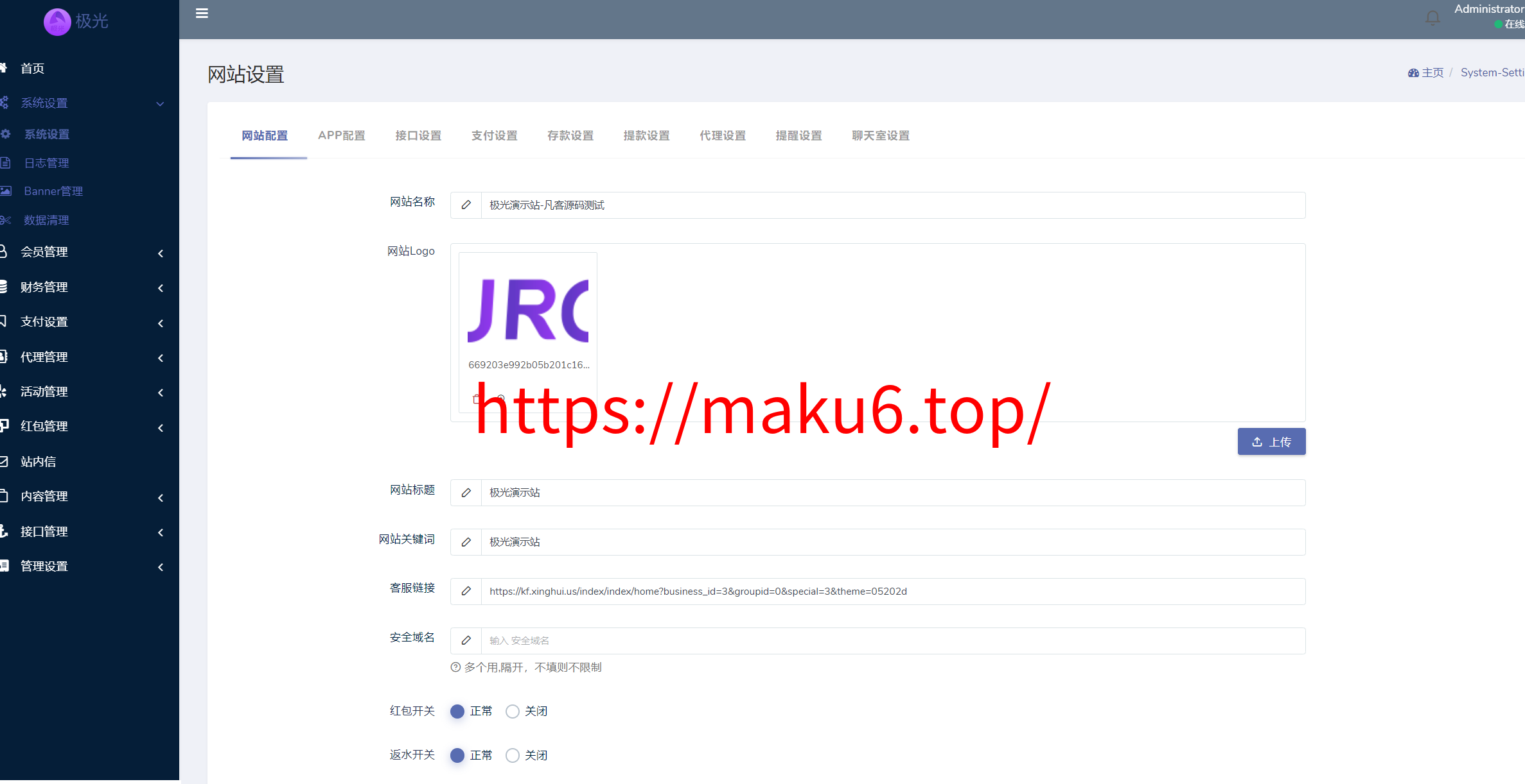 图片[13]-极光娱乐源码/美盛接口综合盘源码/BC源码/BC综合盘源码/代理端/搭建教程-凡客源码