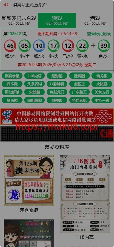 图片[2]-精仿49图库六合彩论坛源码/全开源修复完美运营版/前端uniapp纯源码+后端PHP-凡客源码