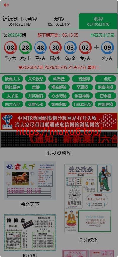 图片[3]-精仿49图库六合彩论坛源码/全开源修复完美运营版/前端uniapp纯源码+后端PHP-凡客源码