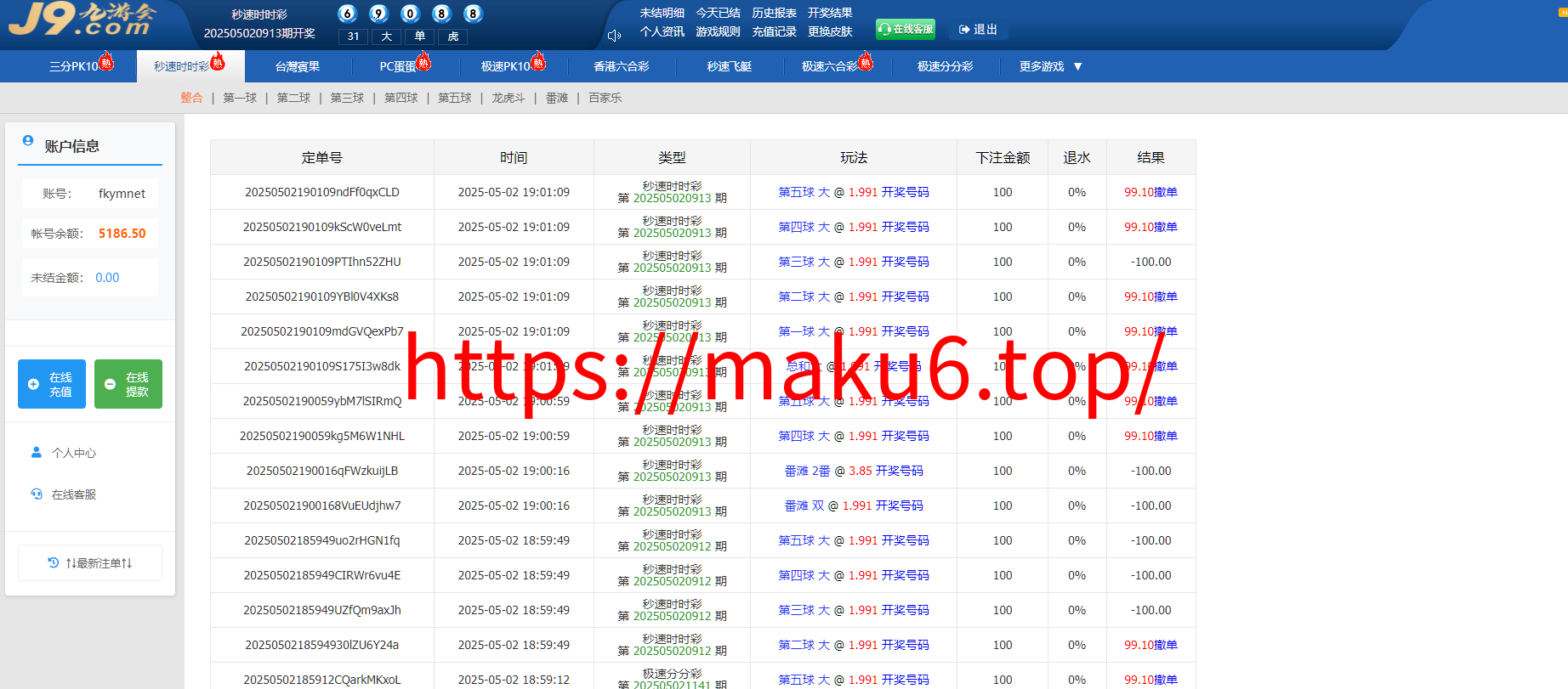 图片[1]-天恒系统、九游会信用盘源码、多种游戏彩种、采集修复本地可控可二开对接任意真人-凡客源码